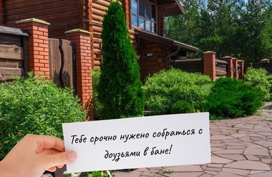 Новости и Акции